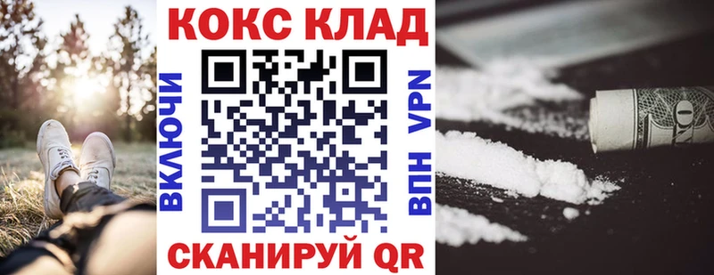 Купить закладку Кокаин  LSD-25  Меф  ГАШИШ  Бошки Шишки  Кадников