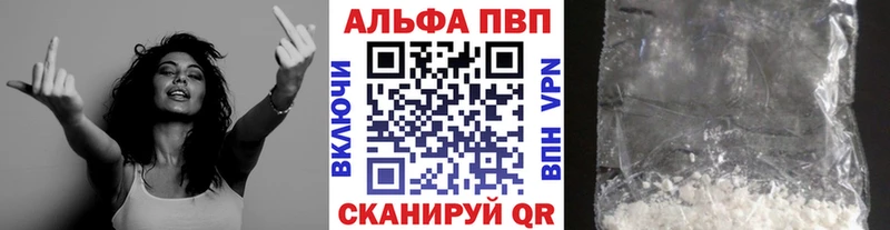 A-PVP мука  Купить закладки  Кадников 
