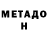 Первитин витя Mila's Kitchen