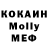 МЕТАДОН methadone ABananaPeel