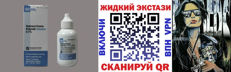 Бутират 1.4BDO Кадников