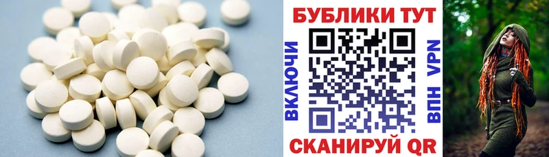 Купить  Кадников  Ecstasy 300 mg 