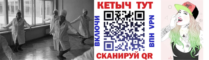 Купить  Кадников  КЕТАМИН ketamine 