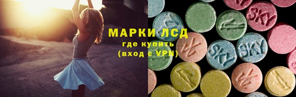 дистиллят марихуана Козловка