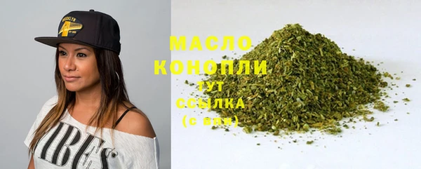 дистиллят марихуана Козловка