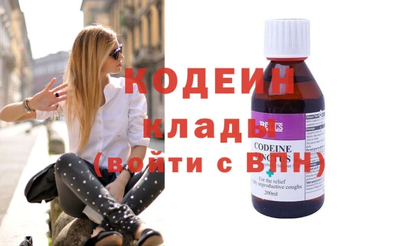 гашиш Кодинск