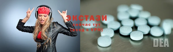 экстази Козельск