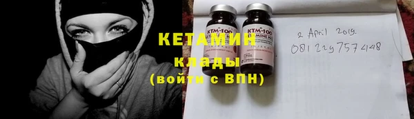 бутират Кукмор