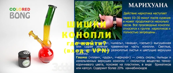 дистиллят марихуана Козловка