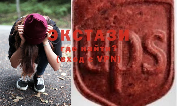 экстази Козельск