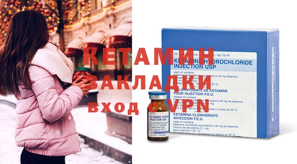 экстази Козельск