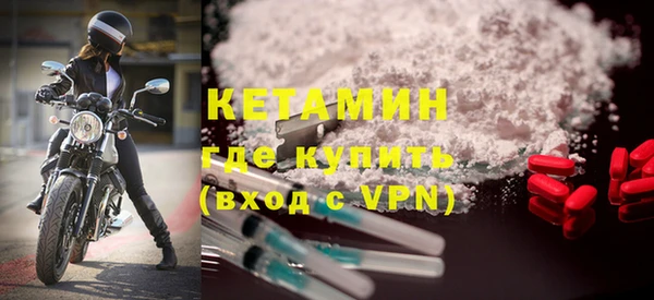 экстази Козельск