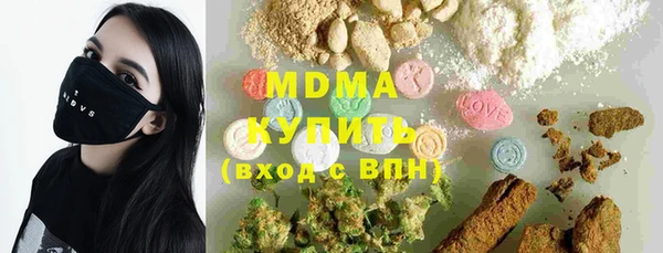 экстази Козельск