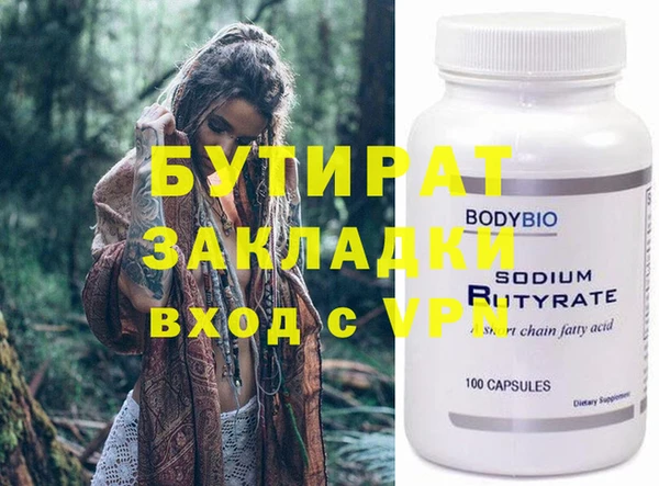 дистиллят марихуана Козловка