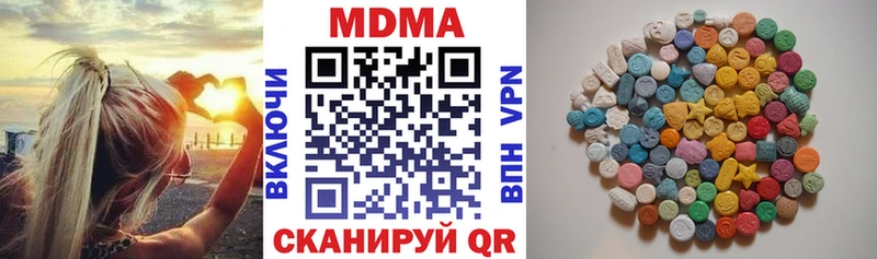 Купить где  Кадников  MDMA Molly 