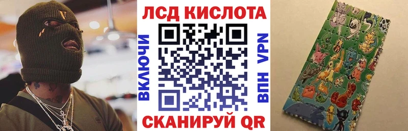 Марки N-bome 1,5мг  Купить где  Кадников 