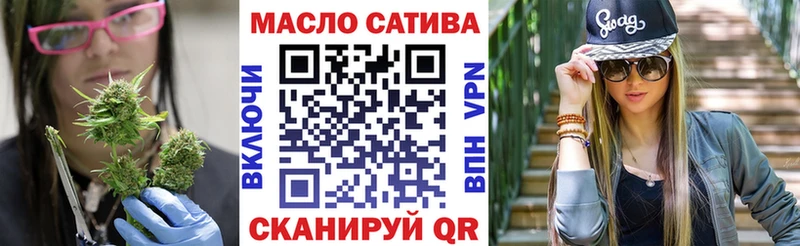 ТГК гашишное масло  Купить где  Кадников 